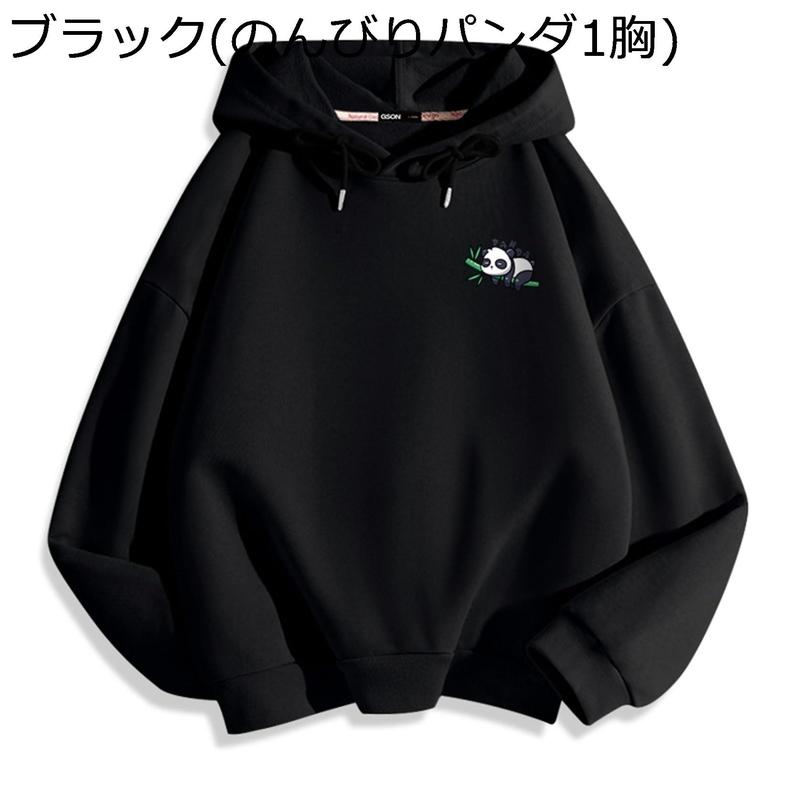 プルオーバー フード付き パーカー フードパーカー メンズ パンダ 獅子