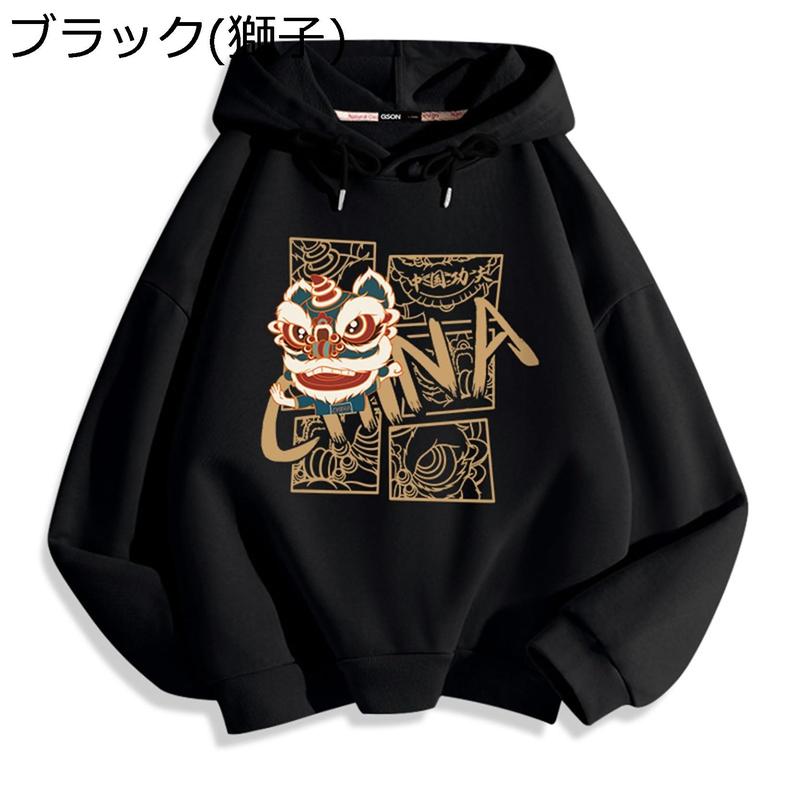 プルオーバー フード付き パーカー フードパーカー メンズ パンダ 獅子