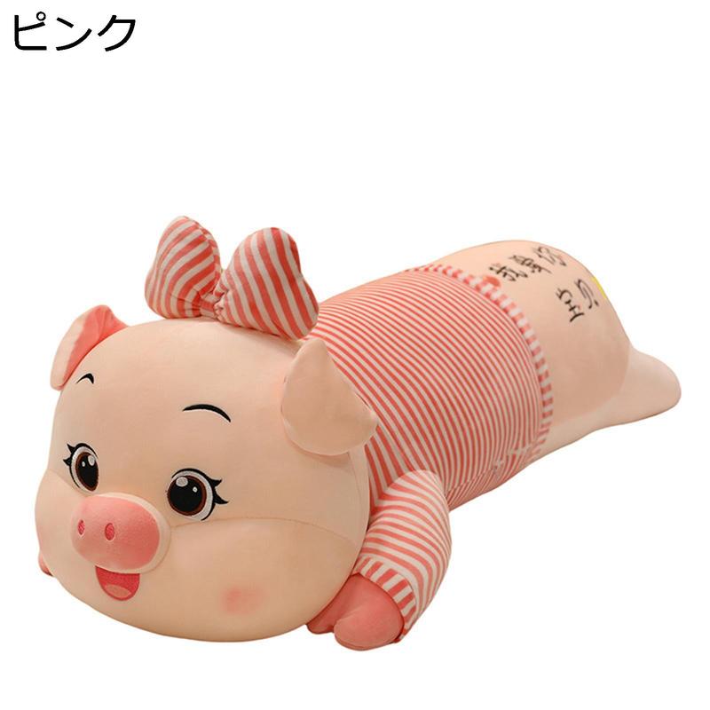 ピンク 豚ぬいぐるみ ぶた ぬいぐるみ キャラクター 色 ピンク系 の