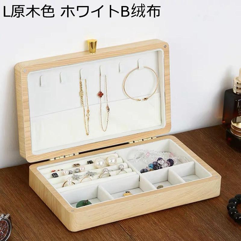 ジュエリーボックス アクセサリーケース たっぷり収納 ケース 木製