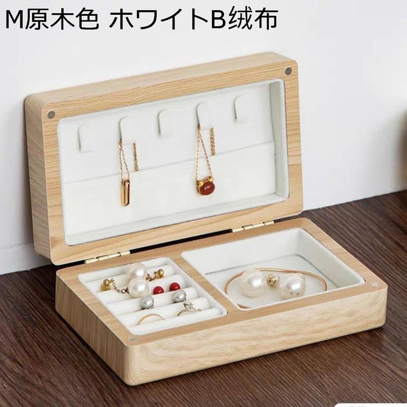 ジュエリーボックス アクセサリーケース たっぷり収納 ケース 木製