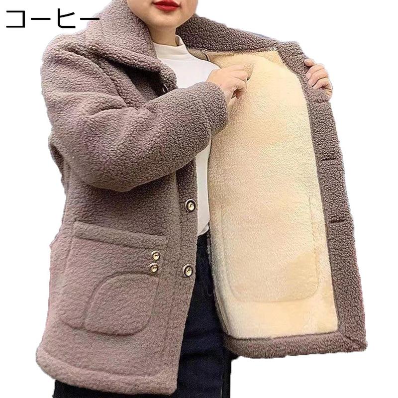レディース ボアコート 厚手 ボアジャケット ハーフコート シニア
