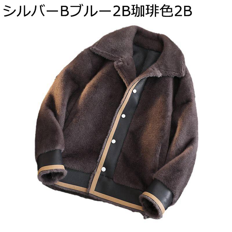 ボアジャケット アウター アウター メンズ 冬服 秋冬 毛皮一体 ビッグシルエット 無地 フリース ボア 防寒 暖かい ポケット シンプル_1