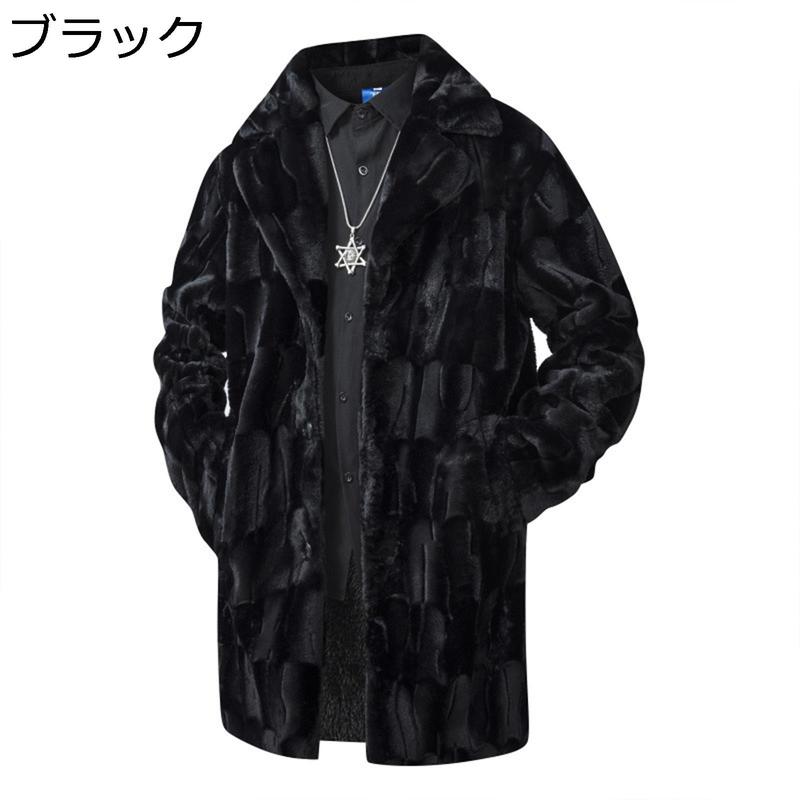 メンズ ファージャケット 毛皮 ショート丈 冬 フェイクファー ミンク 