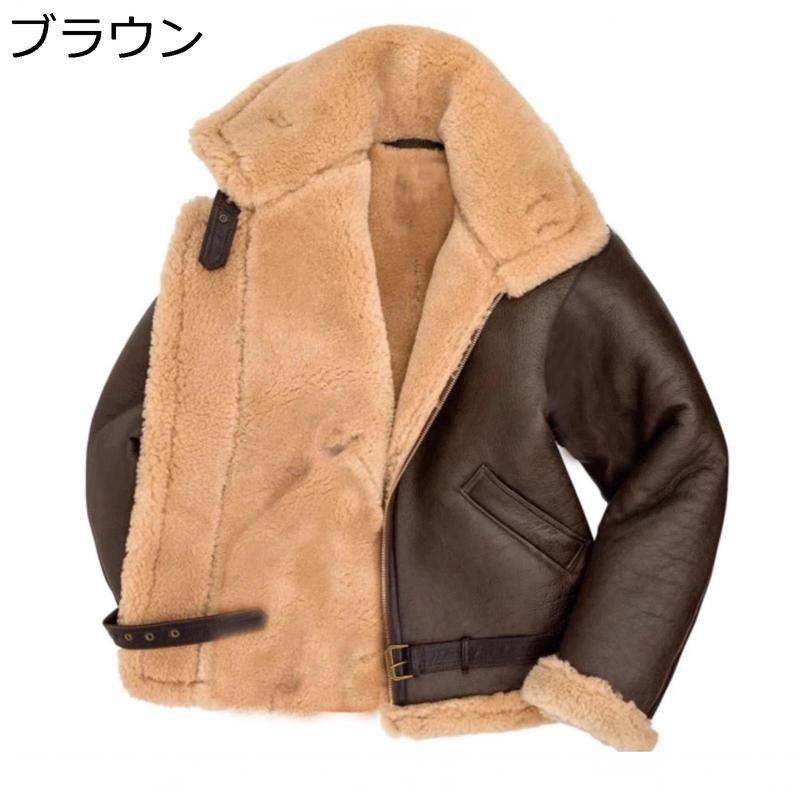 ボアジャケット メンズ フェイクムートンコート スエード 厚手 B3 