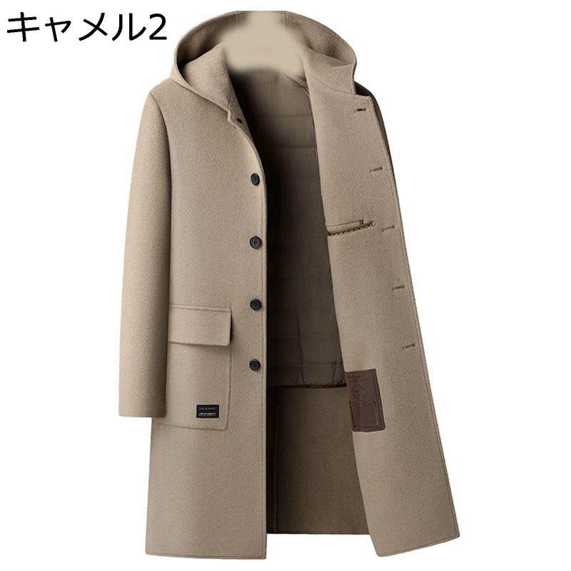 チェスターコート メンズ ウール フード付き 冬服 ロングジャケット