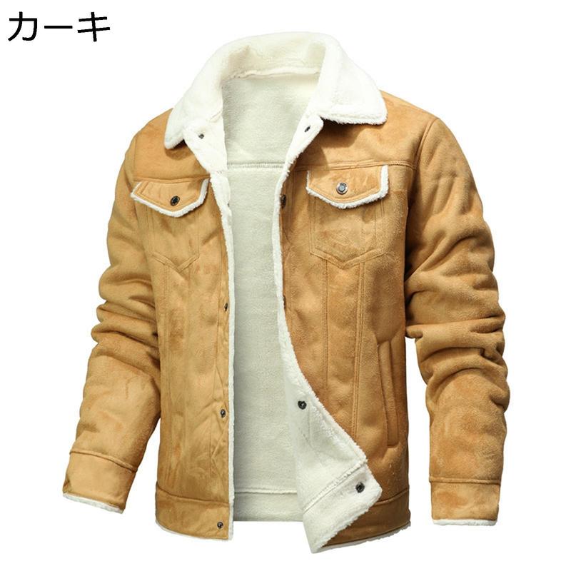 フェイクレザージャケット メンズ ムートンコート 裏ボア ラム革 長袖