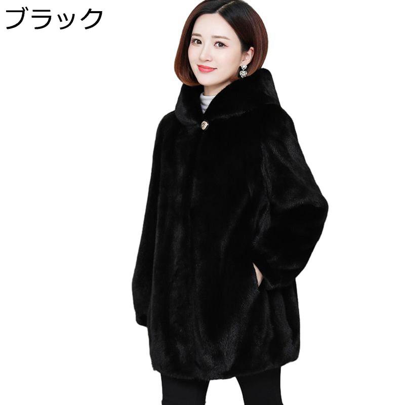 ファーコート ハーフ丈 レディース フェイクファー 毛皮ジャケット