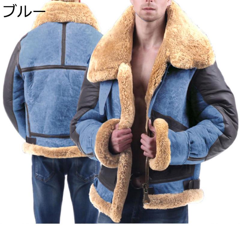 フェイクレザージャケット メンズ ムートンジャケット 裏ボア 毛皮一体