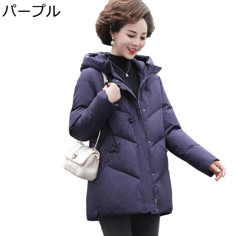 ダウンコート レディース シニア 婦人服 高齢者 フード付き 厚手 暖かい 防寒アウター 保温性 大きいサイズ 前開き 韓国風 カジュアル_2