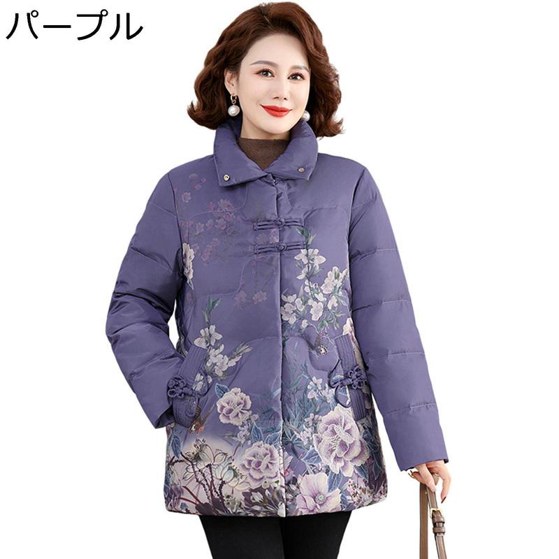 花柄ダウンコートのおすすめ人気商品一覧 通販 - Yahoo!ショッピング