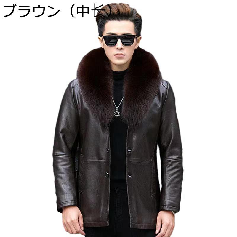 山羊革コート（ファッション）のおすすめ人気商品一覧 通販 - Yahoo