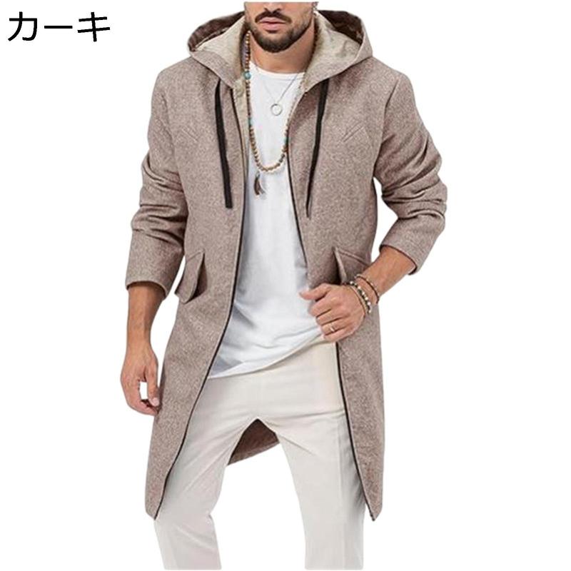 チェスターコート メンズ ロングジャケット トレンチコート フード付き 