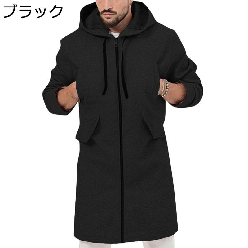 チェスターコート メンズ ロングジャケット トレンチコート フード付き