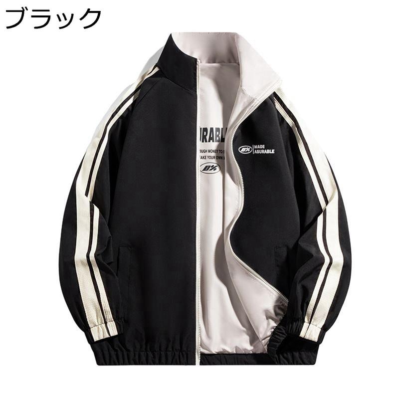 裏起毛ジャンパー メンズ ジャケット べスボールジャケット カジュアル