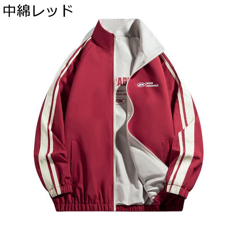 裏起毛ジャンパー メンズ ジャケット べスボールジャケット カジュアル