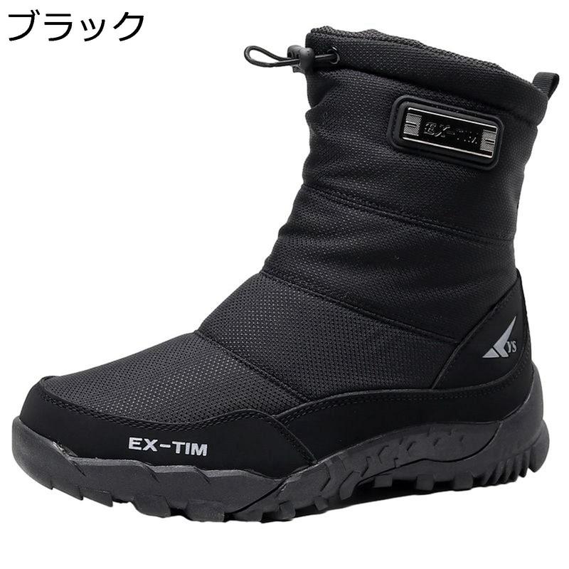hunterスノーブーツ（サイズ（cm）：26cm）のおすすめ人気商品一覧