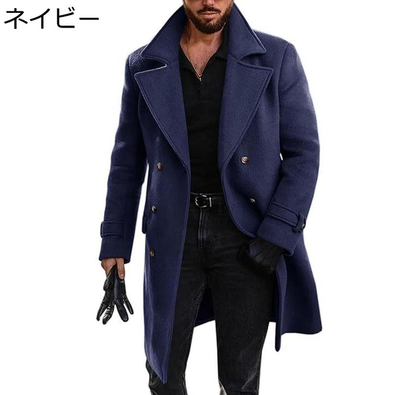 メンズダッフルコート（色：ネイビー系）｜コート、ジャケット