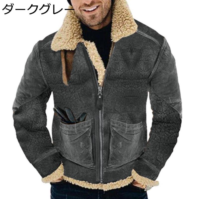 ボアジャケット メンズ ムートンコート スエード B-3フライト