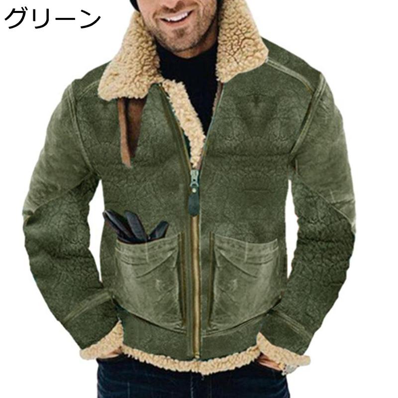 ボアジャケット メンズ ムートンコート スエード B-3フライト