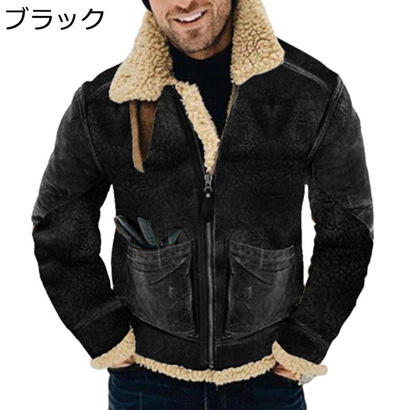 ボアジャケット メンズ ムートンコート スエード B-3フライト