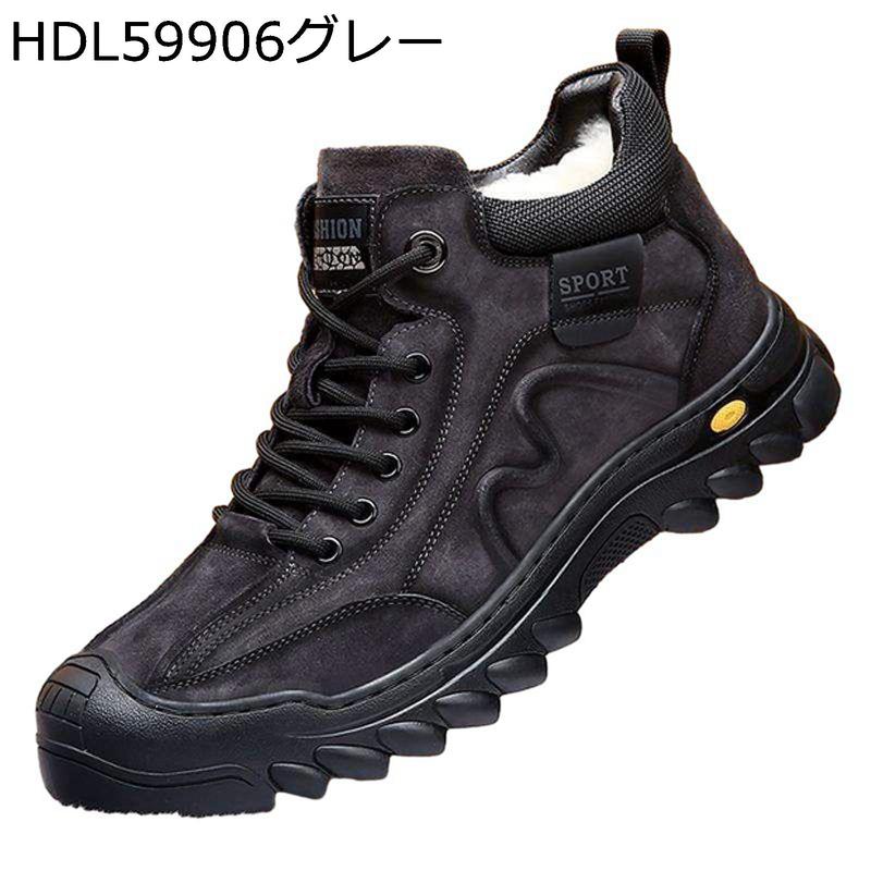 ウール 冬靴 トレッキングシューズ 黒 スノーシューズ メンズ 柔らかい