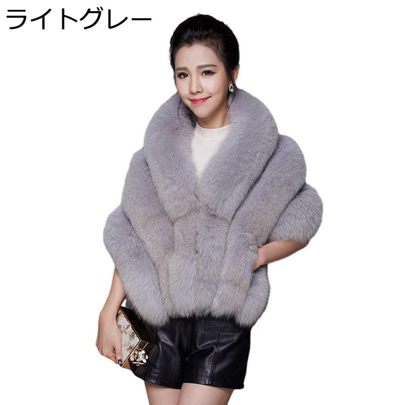 ファーショール 毛皮ケープ レディース フェイクファー 肩掛け