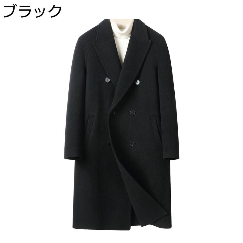 コート メンズ チェスターコート ウール100 スーツ 冬服 ロング