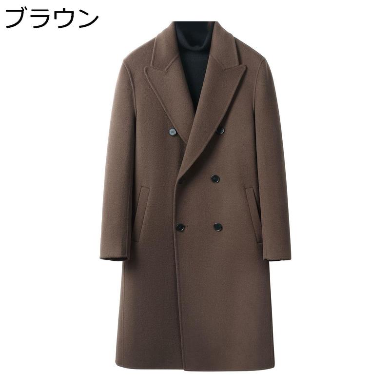 コート メンズ チェスターコート ウール100 スーツ 冬服 ロング