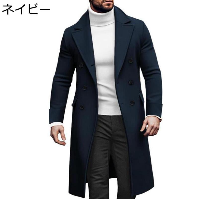 チェスターコート メンズ ロングジャケット トレンチコート ダブル