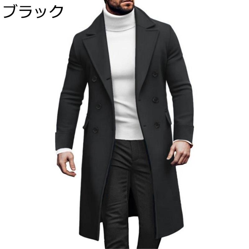 チェスターコート メンズ ロングジャケット トレンチコート ダブル