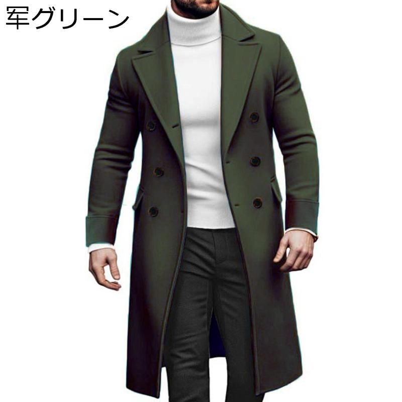 チェスターコート メンズ ロングジャケット トレンチコート ダブル