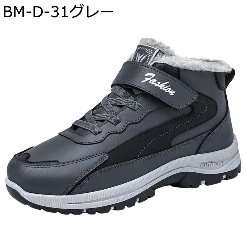 hunterスノーブーツ（サイズ（cm）：26cm）のおすすめ人気商品一覧