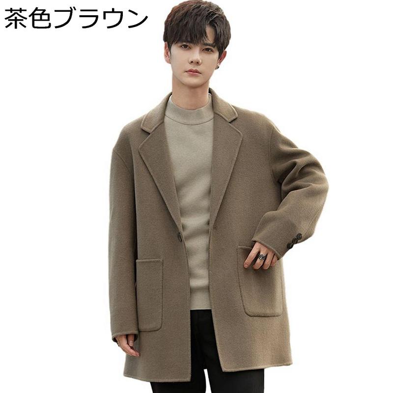 チェスターコート メンズ ウール70% ジャケット トレンチコート 秋冬