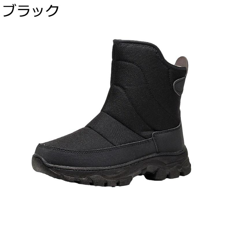 スノーブーツ メンズ ウィンターブーツ ミリタリー系 迷彩柄 雪用靴 裏