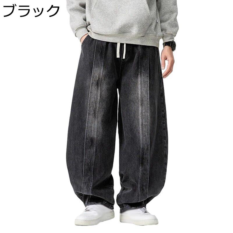 デニムニッカズボン ワイドパンツ M-5XL ニッカポッカ メンズ 作業着