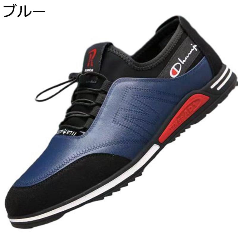 ドライビングシューズ レザー メンズ スニーカー レースアップ 蒸れ