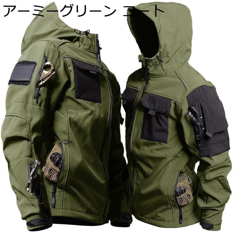 ミリタリージャケット　防寒戦闘外皮2型01改 ライナー無し　5A ミリタリージャケット フード付き マウンテンジャケット メンズ 防寒