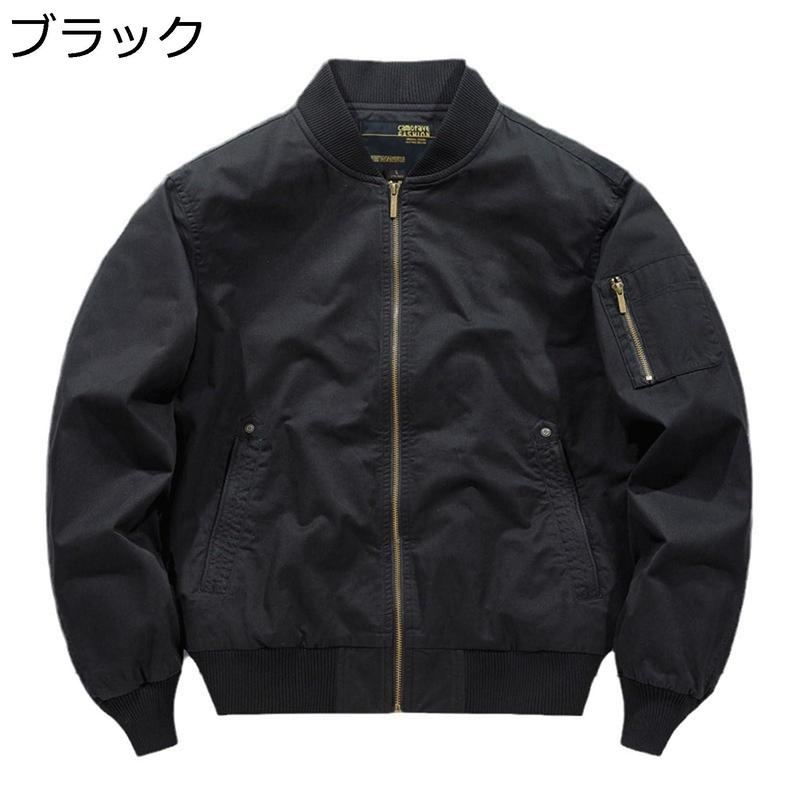 ジャケット メンズ MA-1 綿100 フライトジャケット ジップアップ 野球ユニフォームジャケット ジャンパー 大きいサイズ 防寒 保温_2