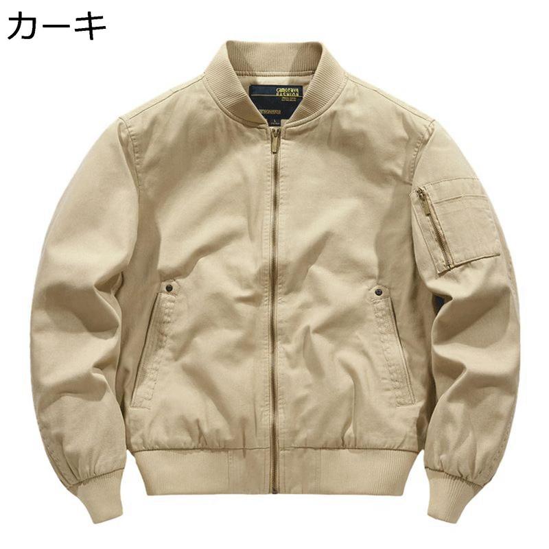 ジャケット メンズ MA-1 綿100 フライトジャケット ジップアップ 野球ユニフォームジャケット ジャンパー 大きいサイズ 防寒 保温_3