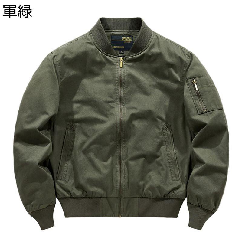 ジャケット メンズ MA-1 綿100 フライトジャケット ジップアップ 野球ユニフォームジャケット ジャンパー 大きいサイズ 防寒 保温_4