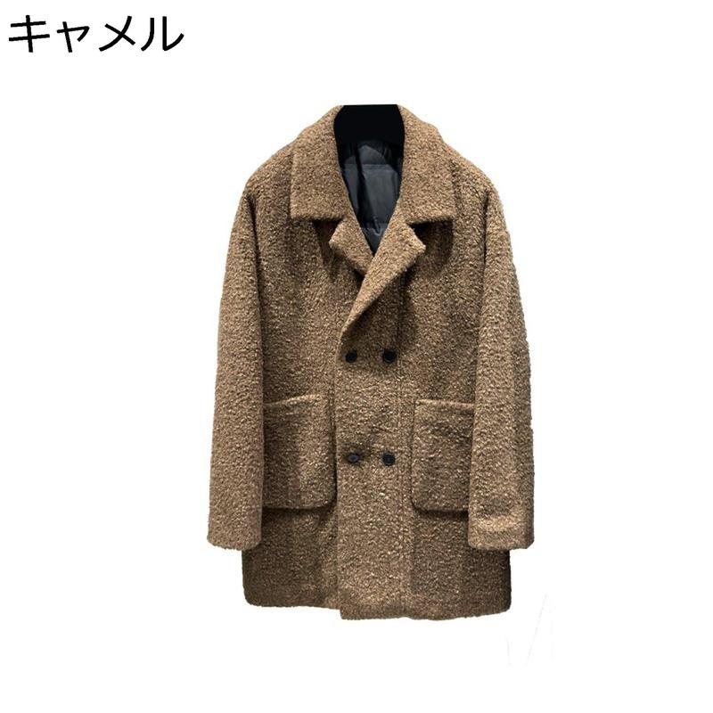 秋冬 ウールジャケット ウール85% メンズ チェスターコート ダウン