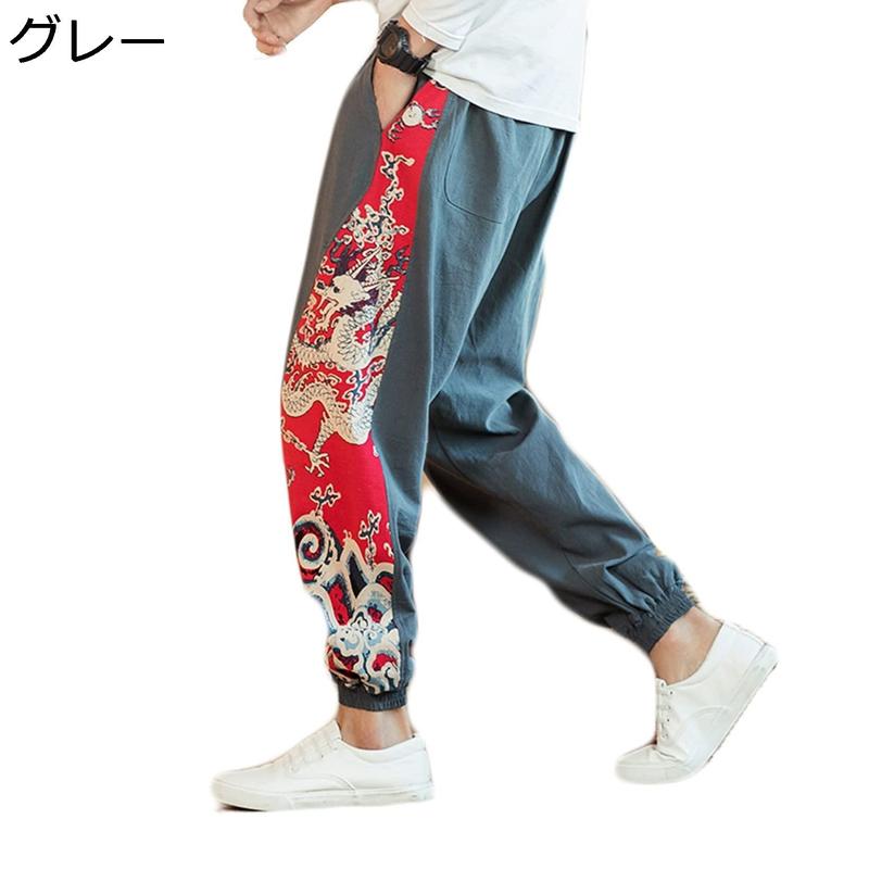 龍鶴柄 ニッカポッカ Tシャツ 9分丈 5分袖 アラジンパンツ サルエル