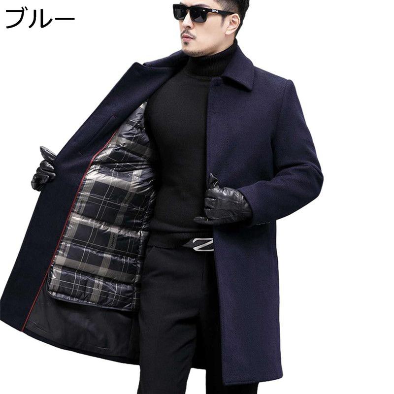 ステンカラーコート メンズ ダウンライナー付き ビジネスアウター