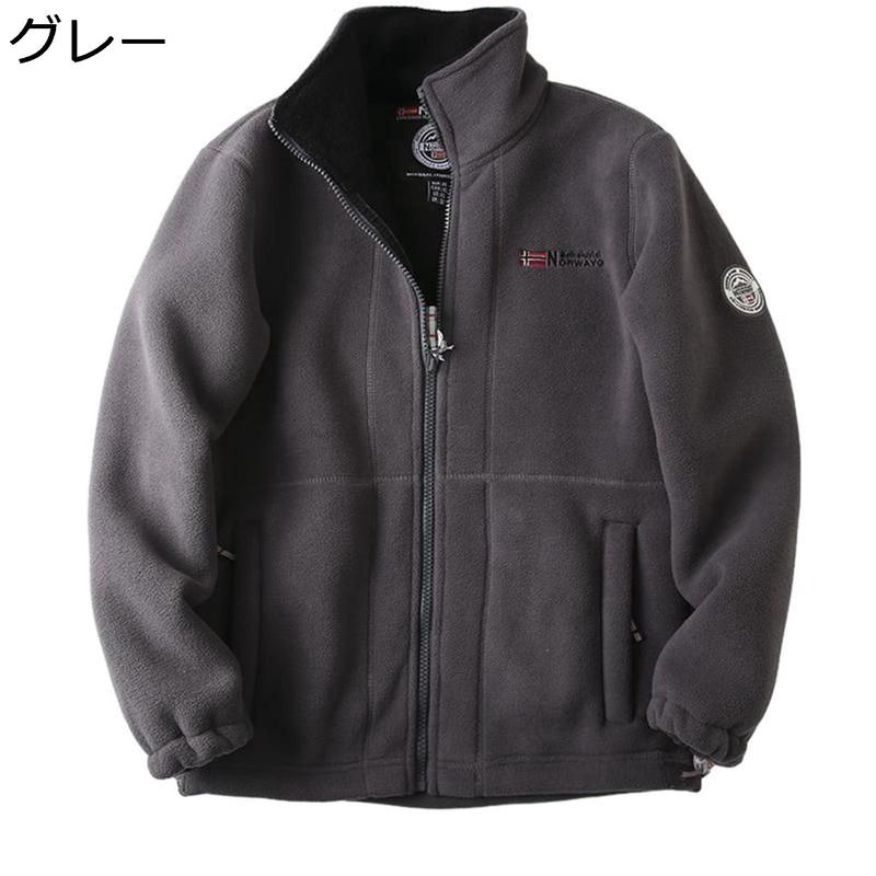 ボアジャケット メンズ 立ち襟 裏起毛 モコモコ 厚手 ボアフリース 