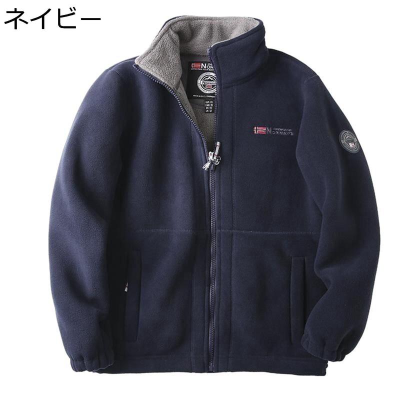 ボアジャケット メンズ 立ち襟 裏起毛 モコモコ 厚手 ボアフリース