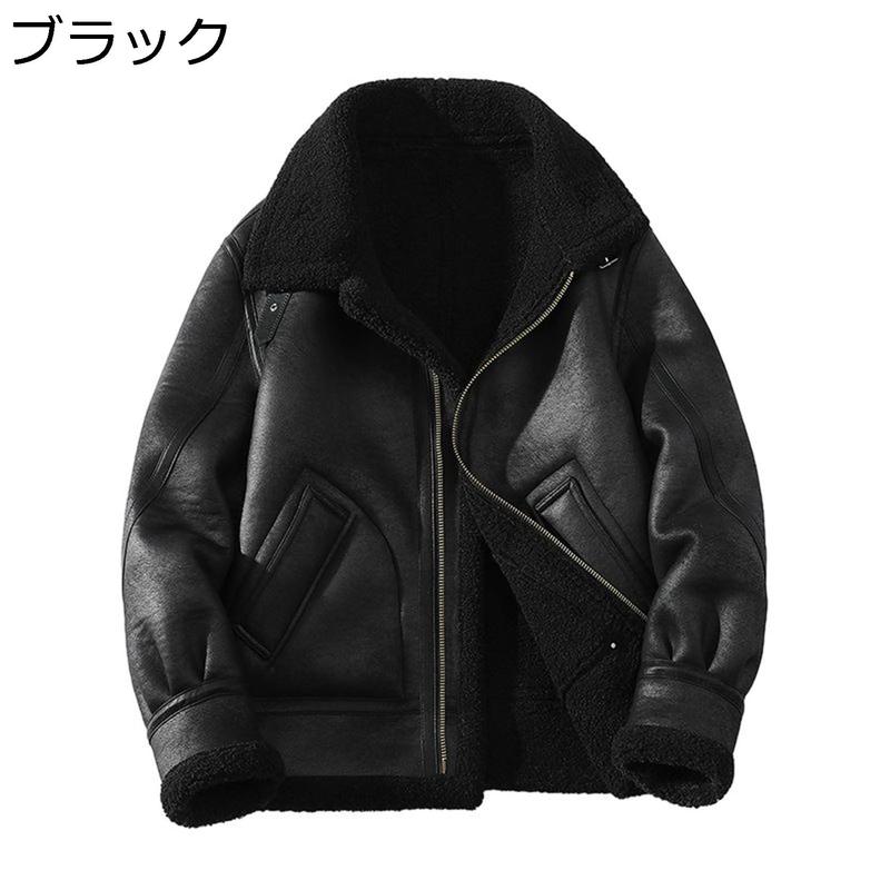 レザージャケット メンズ ムートンジャケット 裏ボア 本革 長袖 B3