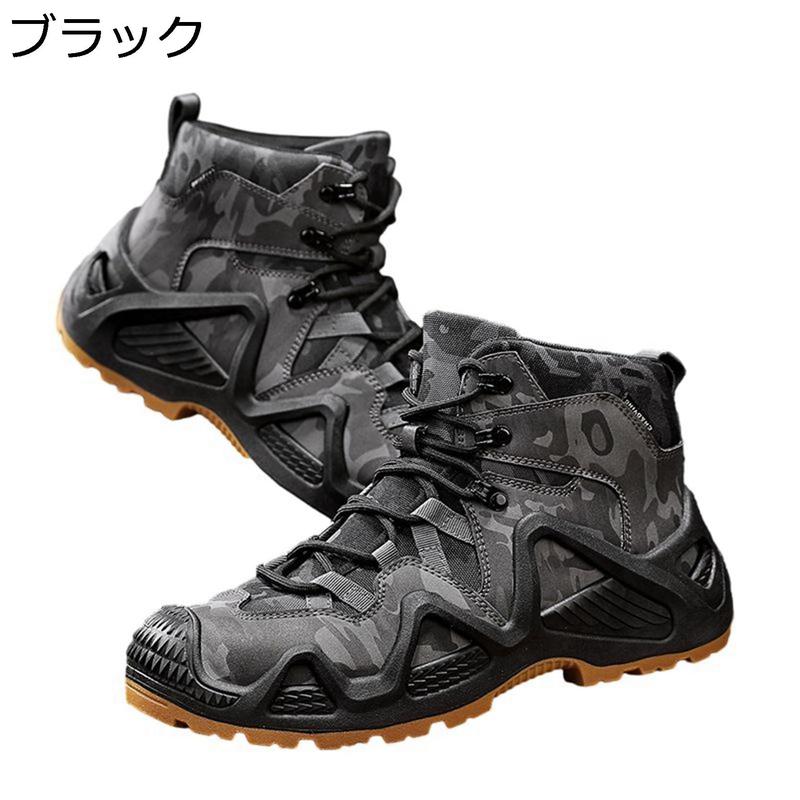 カモフラージュ タクティカルブーツ コンバットブーツ ショートブーツ
