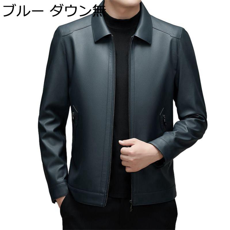 本革ジャケット メンズ ラムレザー ライダースジャケット 革ジャン