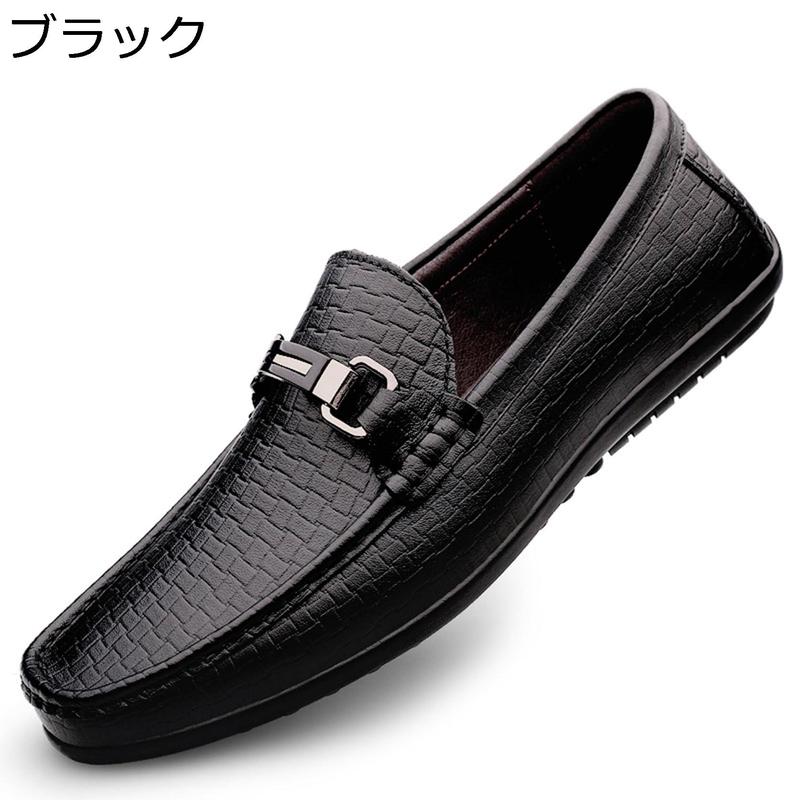 ビットローファー 28.0cm クロコダイル柄 ドライビングシューズ 本革